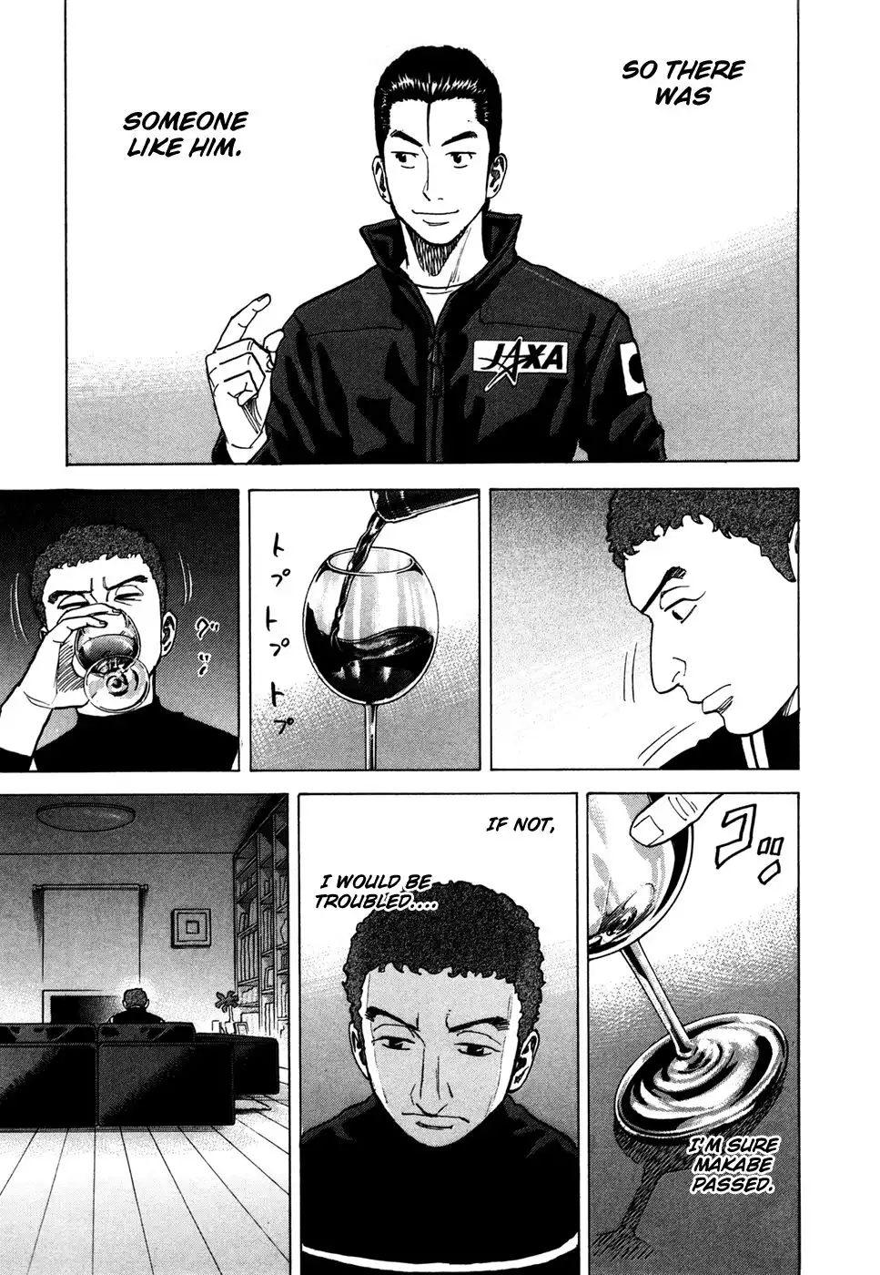 Uchuu Kyoudai Chapter 70 20